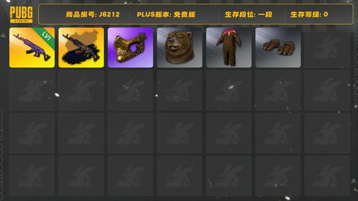 绝地求生（PUBG）美杜莎762原皮加金异色，，金面，棕熊套，工坊套装多，移动舞蹈多