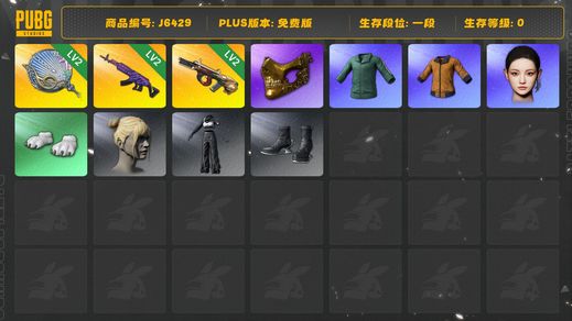 绝地求生（PUBG）黄东 美杜莎762 金面 丸子头 塞壬平底锅 NINGNING 小绿东 弥诺陶洛斯AUG aespa女团 aespa女团