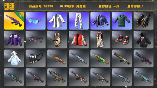 绝地求生（PUBG）[TB238]1段1级（免费版）美杜莎762 小绿东 aespa女团 星魂虎虎生威大礼包