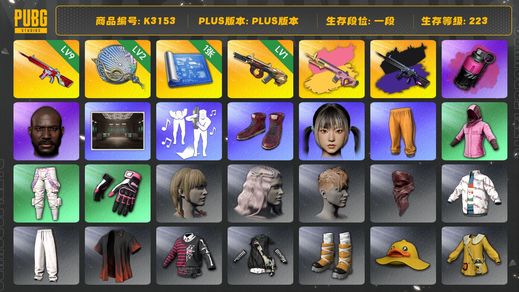 绝地求生（PUBG）[K3153]1段223级 信誉3 9级无信号+异色 2级塞壬锅 1级弥诺陶洛斯AUG 魔咒异色 1图纸 烟弹 黑鬼 悲喜 新女团HAERIN