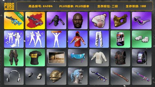 绝地求生（PUBG）[K4384]2段188级 信誉3 7级权志龙AUG+异色 发光手 黑鬼 金面 滑雪镜 白熊脚