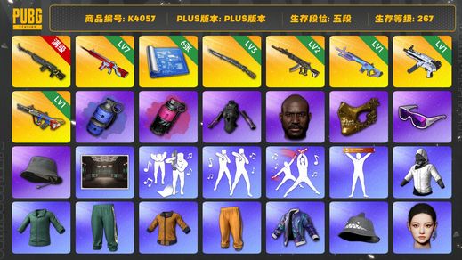 绝地求生（PUBG）[K4057] 5段267级 信誉3  7级无信号  6级玄武  3级猛虎  2级妖魔 1级爆裂  1级魔咒  1级无重力  烟弹  6图  白战  小绿东  黄东  发光手  黑鬼  金面 滑雪镜  渔夫帽  ningning