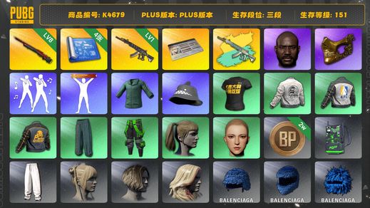 绝地求生（PUBG）[K4679]3段151级 信誉2  8级孙悟空 1级妖魔+异色 4图纸 改名卡 绿东 萨芬裤 黑鬼金面 