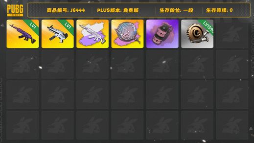 绝地求生（PUBG）美杜莎（三把）➕白异色➕平底锅异色（换图纸）➕粉烟雾弹➕无重力Mp5k➕1590蜗牛币