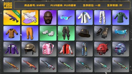 绝地求生（PUBG）[K4695]1段37级 信誉2 4级美杜莎+异色 黑鬼 黄东 