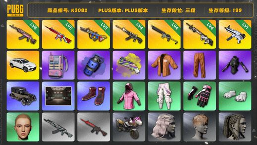 绝地求生（PUBG）[K3082]3段199级  信誉4 8级火麒麟,4级赛博MK12,4级恶魔ACE,5级无信号M416,5级爆裂弹球AUG,1级无重力MP5K,4级沙悟净Mini14,兰博基尼,兰博SUV,烟枪,烟雾弹,橙运动,发光手臂,蓝色烟雾弹,黄色狂怒之雾 - M79,电磁包,西游记套装,唐三藏