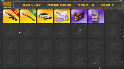 绝地求生（PUBG）满级美杜莎带异色，三级猛虎98k，帕拉梅拉，带蓝色，运动裤，金面，粉电池包，拉风龙套装，