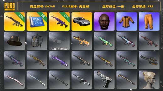 绝地求生（PUBG）[K4745]1段132级 信誉3 3级妖魔 1级美杜莎 保时捷911 黑鬼 黄东
