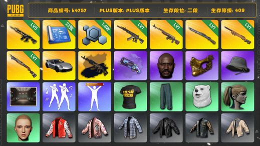 绝地求生（PUBG）[k4757]2段409级 信誉3 911 五级猪八戒  一级妖魔 一级时光 一级猛虎 一级夜曲 一级烈日 美杜莎金异色 烟枪 22张图纸 1.4W聚合物 