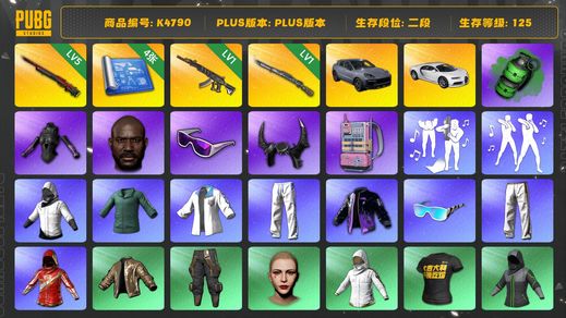 绝地求生（PUBG）[K4790]二段125级  信誉2  5级孙悟空  1级妖魔  1级猛虎  烟弹  4图纸  卡宴  布加迪  白战神  绿东  拉风龙  丸子头  黑鬼  滑雪镜  牛角  发光手