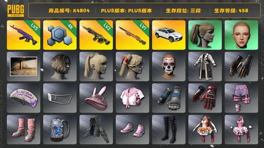 绝地求生（PUBG）[K4804]3段458级 信誉2 兰博 5级美杜莎 2级时空 1级夜曲 4K聚合物 小马尾