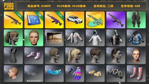 绝地求生（PUBG）[K4809]二段456级  信誉1  4级妖魔+异色  1级美杜莎  3图纸  兰博  拉风龙  小马尾  