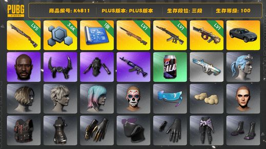 绝地求生（PUBG）[K4811]3段100级 信誉2 兰博奢华suv 5级1897 1级夜曲 1级妖魔 1级牛头 黑鬼 牛角 发光手 