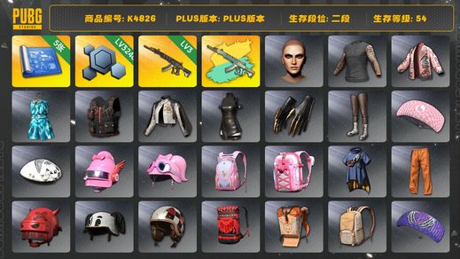 绝地求生（PUBG）[K4826]2段54级 信誉2  3级妖魔+异色  5图纸  3246聚合物 