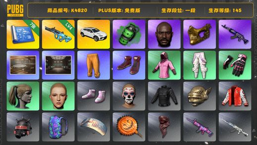 绝地求生（PUBG）[K4820]1段145级 信誉1 4级权志龙 烟弹 兰博SUV 悲喜 小马尾 黑鬼 金面