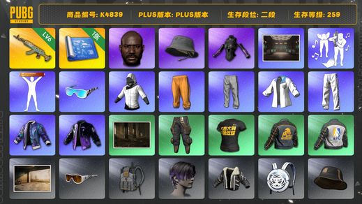 绝地求生（PUBG）[K4839]二段259级  信誉4  6级水麒麟  1图纸  白战神  黄东  染血裤  星魂  黑鬼  渔夫帽