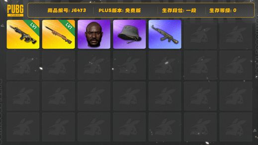 绝地求生（PUBG）渔夫帽+绑带ak+时空使者m416+最后的小夜曲M24+男黑