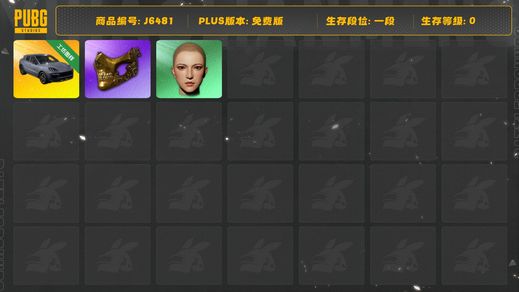 绝地求生（PUBG）工坊成品卡宴 金面 蛇蝎美人面容