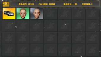 绝地求生（PUBG）保时捷,保时捷911