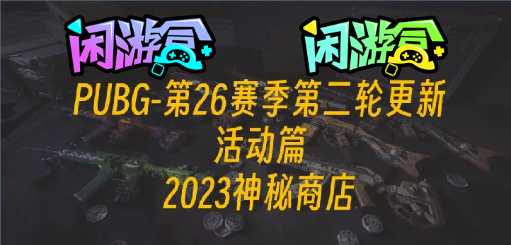 不到200一个成长枪皮？成长枪皮返厂，普适性入手方案都在这了