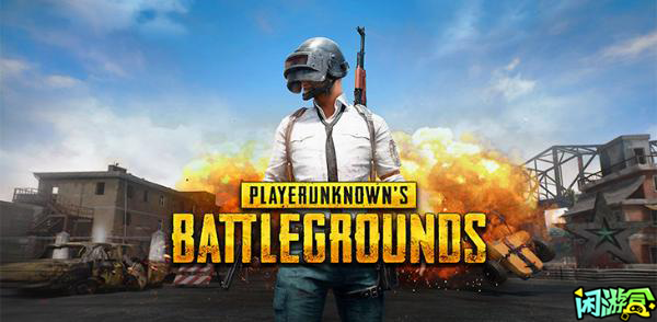 大逃杀无法进入游戏解决办法 打不开进不去怎么办,绝地求生买卖账号,绝地求生交易,绝地求生steam交易,绝地求生怎么买卖,pubgtool,pubg全球账号注册地址,pubg全球账号怎么注册,pubg账号封禁怎么解封,pubg游戏账号交易平台,pubg账号交易平台哪个好,pubg号交易平台,pubg怎么交易,pubg游戏交易平台