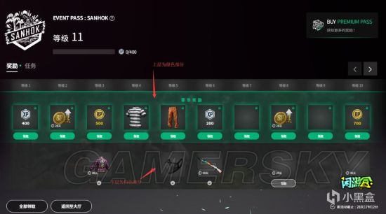 闲游盒,绝地求生买卖账号,绝地求生交易,绝地求生steam交易,绝地求生怎么买卖,pubgtool,pubg全球账号注册地址,pubg全球账号怎么注册,pubg账号封禁怎么解封,pubg游戏账号交易平台,pubg账号交易平台哪个好,pubg号交易平台,pubg怎么交易