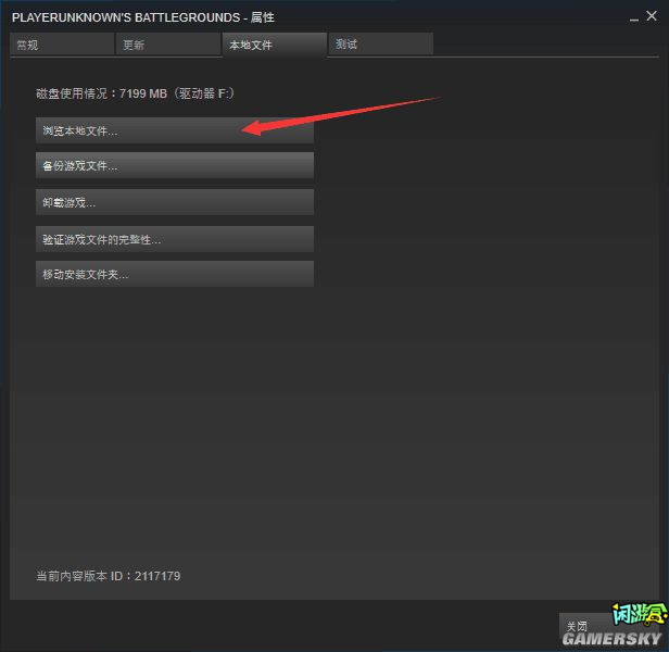 闲游盒,绝地求生买卖账号,绝地求生交易,绝地求生steam交易,绝地求生怎么买卖,pubgtool,pubg全球账号注册地址,pubg全球账号怎么注册,pubg账号封禁怎么解封,pubg游戏账号交易平台,pubg账号交易平台哪个好,pubg号交易平台,pubg怎么交易