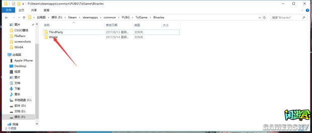 闲游盒,绝地求生买卖账号,绝地求生交易,绝地求生steam交易,绝地求生怎么买卖,pubgtool,pubg全球账号注册地址,pubg全球账号怎么注册,pubg账号封禁怎么解封,pubg游戏账号交易平台