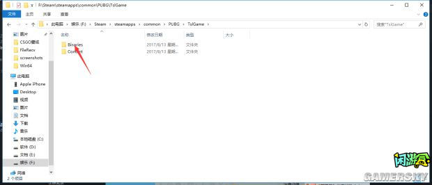 闲游盒,绝地求生买卖账号,绝地求生交易,绝地求生steam交易,绝地求生怎么买卖,pubgtool,pubg全球账号注册地址,pubg全球账号怎么注册,pubg账号封禁怎么解封,pubg游戏账号交易平台,pubg账号交易平台哪个好