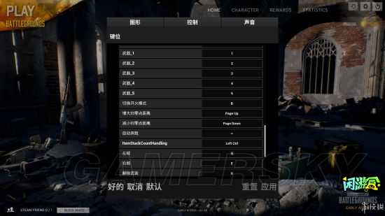 闲游盒,配件武器介绍与玩法技巧图文攻略,绝地求生买卖账号,绝地求生交易,绝地求生steam交易,绝地求生怎么买卖,pubgtool,pubg全球账号注册地址,pubg全球账号怎么注册