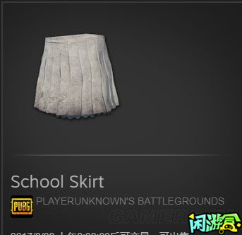 闲游盒,服装推荐及价格分析,绝地求生大逃杀裙子推荐,绝地求生买卖账号,绝地求生交易,绝地求生steam交易,绝地求生怎么买卖,pubgtool,pubg全球账号注册地址,pubg全球账号怎么注册,pubg账号封禁怎么解封,pubg游戏账号交易平台