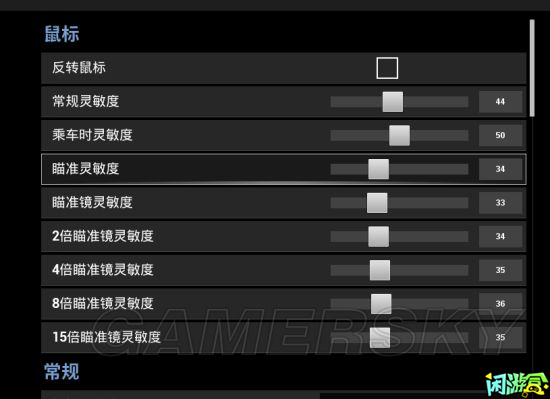 闲游盒,画面声音设置与单排技巧,绝地求生买卖账号,绝地求生交易,绝地求生steam交易,绝地求生怎么买卖,pubgtool,pubg全球账号注册地址,pubg全球账号怎么注册,pubg账号封禁怎么解封,pubg游戏账号交易平台,pubg账号交易平台哪个好,pubg号交易平台