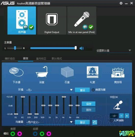 闲游盒,画面声音设置与单排技巧,绝地求生买卖账号,绝地求生交易,绝地求生steam交易,绝地求生怎么买卖,pubgtool,pubg全球账号注册地址,pubg全球账号怎么注册,pubg账号封禁怎么解封,pubg游戏账号交易平台,pubg账号交易平台哪个好,pubg号交易平台,pubg怎么交易