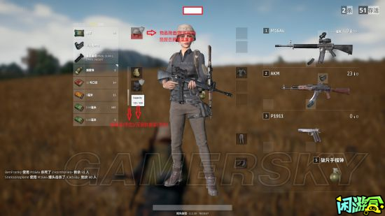 闲游盒,新手必备基础知识详解,绝地求生买卖账号,绝地求生交易,绝地求生steam交易,绝地求生怎么买卖,pubgtool,pubg全球账号注册地址,pubg全球账号怎么注册,pubg账号封禁怎么解封,pubg游戏账号交易平台,pubg账号交易平台哪个好,pubg号交易平台,pubg怎么交易