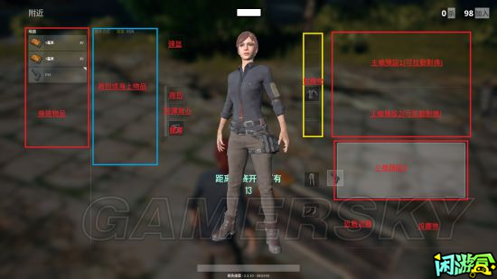 闲游盒,新手必备基础知识详解,绝地求生买卖账号,绝地求生交易,绝地求生steam交易,绝地求生怎么买卖,pubgtool,pubg全球账号注册地址,pubg全球账号怎么注册,pubg账号封禁怎么解封,pubg游戏账号交易平台,pubg账号交易平台哪个好,pubg号交易平台,pubg怎么交易,pubg游戏交易平台