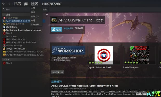 闲游盒,怎么买衣服 Steam商店服装购买方法,绝地求生买卖账号,绝地求生交易,绝地求生steam交易,绝地求生怎么买卖,pubgtool,pubg全球账号注册地址,pubg全球账号怎么注册,pubg账号封禁怎么解封,pubg游戏账号交易平台,pubg账号交易平台哪个好,pubg号交易平台,pubg怎么交易,pubg游戏交易平台