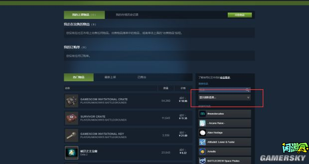 闲游盒,怎么买衣服 Steam商店服装购买方法,绝地求生买卖账号,绝地求生交易,绝地求生steam交易,绝地求生怎么买卖,pubgtool,pubg全球账号注册地址,pubg全球账号怎么注册,pubg账号封禁怎么解封,pubg游戏账号交易平台,pubg账号交易平台哪个好,pubg号交易平台,pubg怎么交易