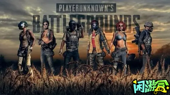 闲游盒,海外博主呼吁PUBG2开发提上日程,绝地求生买卖账号,绝地求生交易,绝地求生steam交易,绝地求生怎么买卖,pubgtool,pubg全球账号注册地址,pubg全球账号怎么注册,pubg账号封禁怎么解封,pubg游戏账号交易平台,pubg账号交易平台哪个好