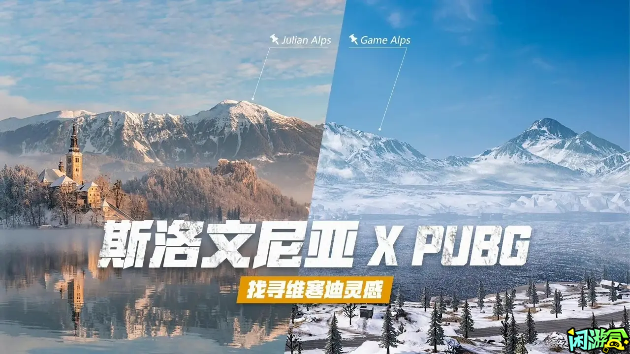 闲游盒,海外博主呼吁PUBG2开发提上日程,绝地求生买卖账号,绝地求生交易,绝地求生steam交易,绝地求生怎么买卖,pubgtool,pubg全球账号注册地址,pubg全球账号怎么注册,pubg账号封禁怎么解封