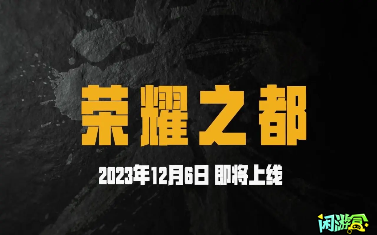 闲游盒,PUBG成为2023年度全球最受欢迎的韩国游戏第一名,绝地求生买卖账号,绝地求生交易,绝地求生steam交易,绝地求生怎么买卖,pubgtool,pubg全球账号注册地址,pubg全球账号怎么注册,pubg账号封禁怎么解封,pubg游戏账号交易平台,pubg账号交易平台哪个好,pubg游戏账号交易平台,pubg号交易平台,pubg怎么交易,pubg游戏交易平台