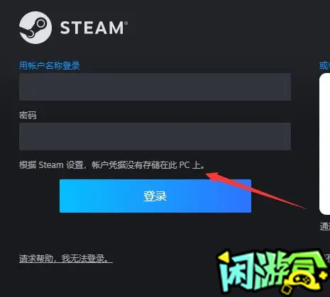 闲游盒,账号防盗小课堂,绝地求生买卖账号,绝地求生交易,绝地求生steam交易,绝地求生怎么买卖,pubgtool,pubg全球账号注册地址,pubg全球账号怎么注册,pubg账号封禁怎么解封