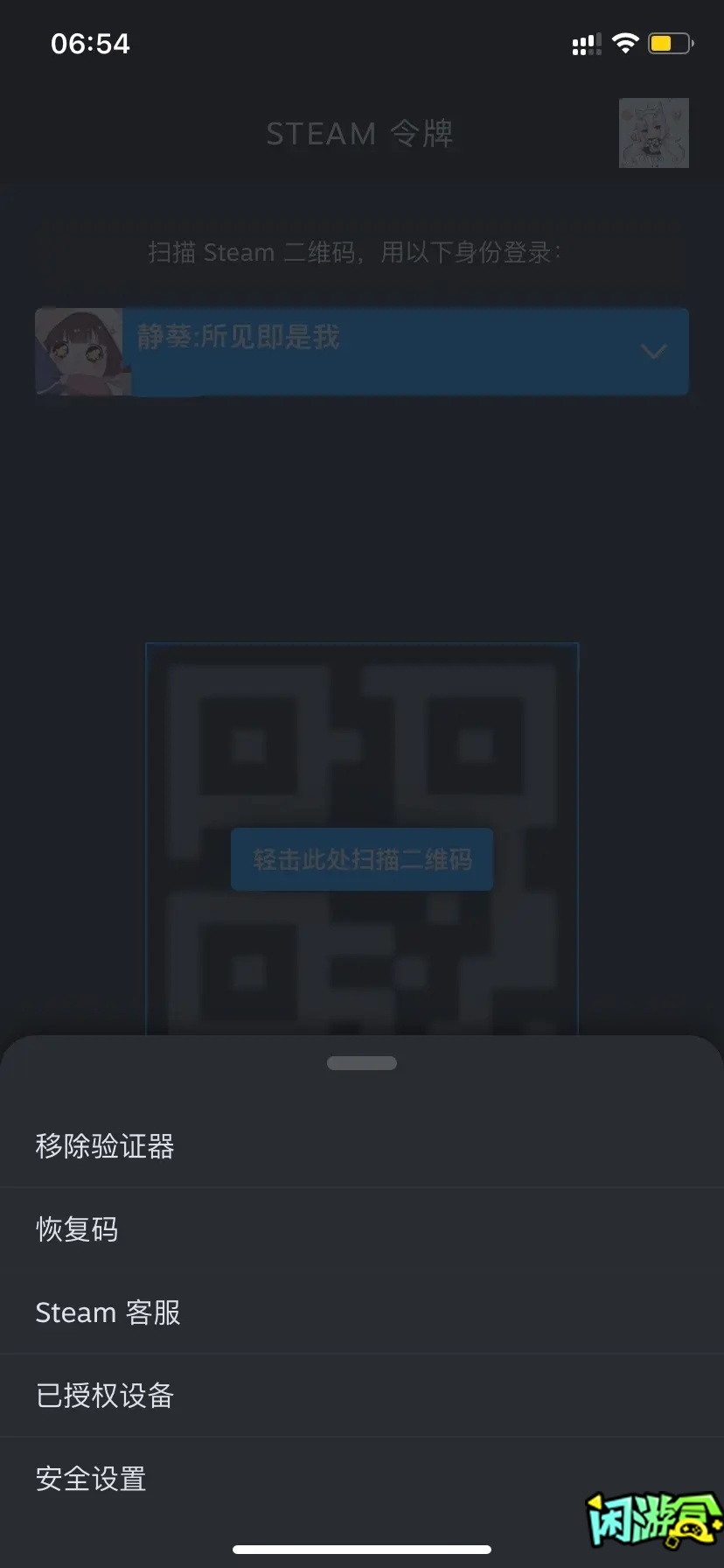 闲游盒,账号防盗小课堂,绝地求生买卖账号,绝地求生交易,绝地求生steam交易,绝地求生怎么买卖,pubgtool,pubg全球账号注册地址,pubg全球账号怎么注册,pubg账号封禁怎么解封,pubg游戏账号交易平台,pubg账号交易平台哪个好,pubg游戏账号交易平台,pubg号交易平台