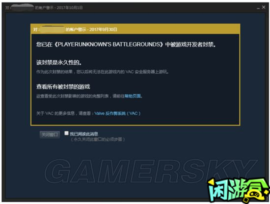 闲游盒,绝地求生大逃杀封号怎么申诉,绝地求生买卖账号,绝地求生交易,绝地求生steam交易,绝地求生怎么买卖,pubgtool,pubg全球账号注册地址,pubg全球账号怎么注册,pubg账号封禁怎么解封,pubg游戏账号交易平台,pubg账号交易平台哪个好,pubg游戏账号交易平台,pubg号交易平台,pubg怎么交易,pubg游戏交易平台