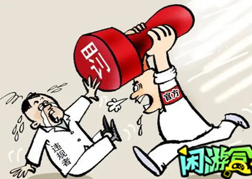 闲游盒,绝地求生买卖账号,绝地求生交易,绝地求生steam交易,绝地求生怎么买卖,pubgtool,pubg全球账号注册地址,pubg全球账号怎么注册,pubg账号封禁怎么解封,pubg游戏账号交易平台