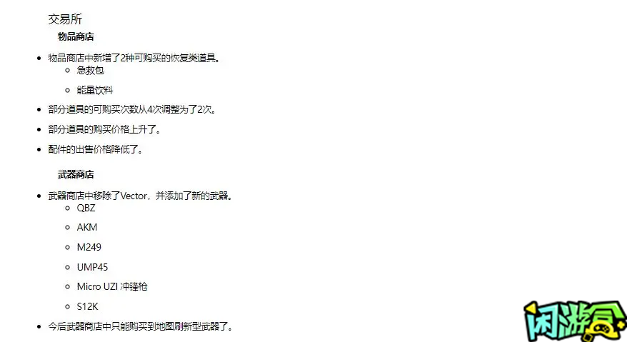 闲游盒,绝地求生买卖账号,绝地求生交易,绝地求生steam交易,绝地求生怎么买卖,pubgtool,pubg全球账号注册地址,pubg全球账号怎么注册,pubg账号封禁怎么解封,pubg游戏账号交易平台,pubg账号交易平台哪个好,pubg游戏账号交易平台,pubg号交易平台,pubg怎么交易,pubg游戏交易平台