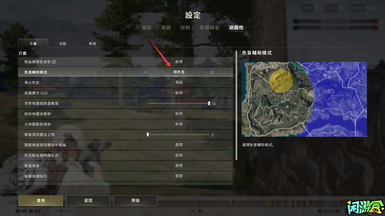 闲游盒,显著提升抽靶击中时的反馈效果,绝地求生买卖账号,绝地求生交易,绝地求生steam交易,绝地求生怎么买卖,pubgtool,pubg全球账号注册地址,pubg全球账号怎么注册,pubg账号封禁怎么解封,pubg游戏账号交易平台,pubg账号交易平台哪个好