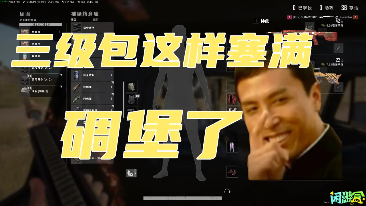 闲游盒,绝地求生买卖账号,收纳控福音,绝地求生交易,绝地求生steam交易,绝地求生怎么买卖,pubgtool,pubg全球账号注册地址,pubg全球账号怎么注册,pubg账号封禁怎么解封,pubg游戏账号交易平台,pubg账号交易平台哪个好,pubg游戏账号交易平台,pubg号交易平台,pubg怎么交易,pubg游戏交易平台