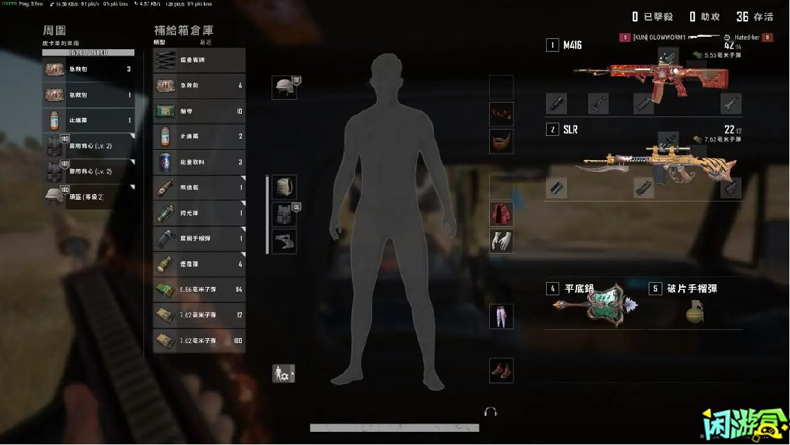 闲游盒,绝地求生买卖账号,收纳控福音,绝地求生交易,绝地求生steam交易,绝地求生怎么买卖,pubgtool,pubg全球账号注册地址,pubg全球账号怎么注册,pubg账号封禁怎么解封,pubg游戏账号交易平台,pubg账号交易平台哪个好,pubg游戏账号交易平台