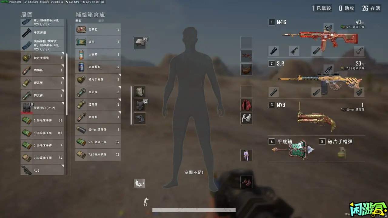 闲游盒,绝地求生买卖账号,收纳控福音,绝地求生交易,绝地求生steam交易,绝地求生怎么买卖,pubgtool,pubg全球账号注册地址,pubg全球账号怎么注册,pubg账号封禁怎么解封,pubg游戏账号交易平台,pubg账号交易平台哪个好,pubg游戏账号交易平台,pubg号交易平台