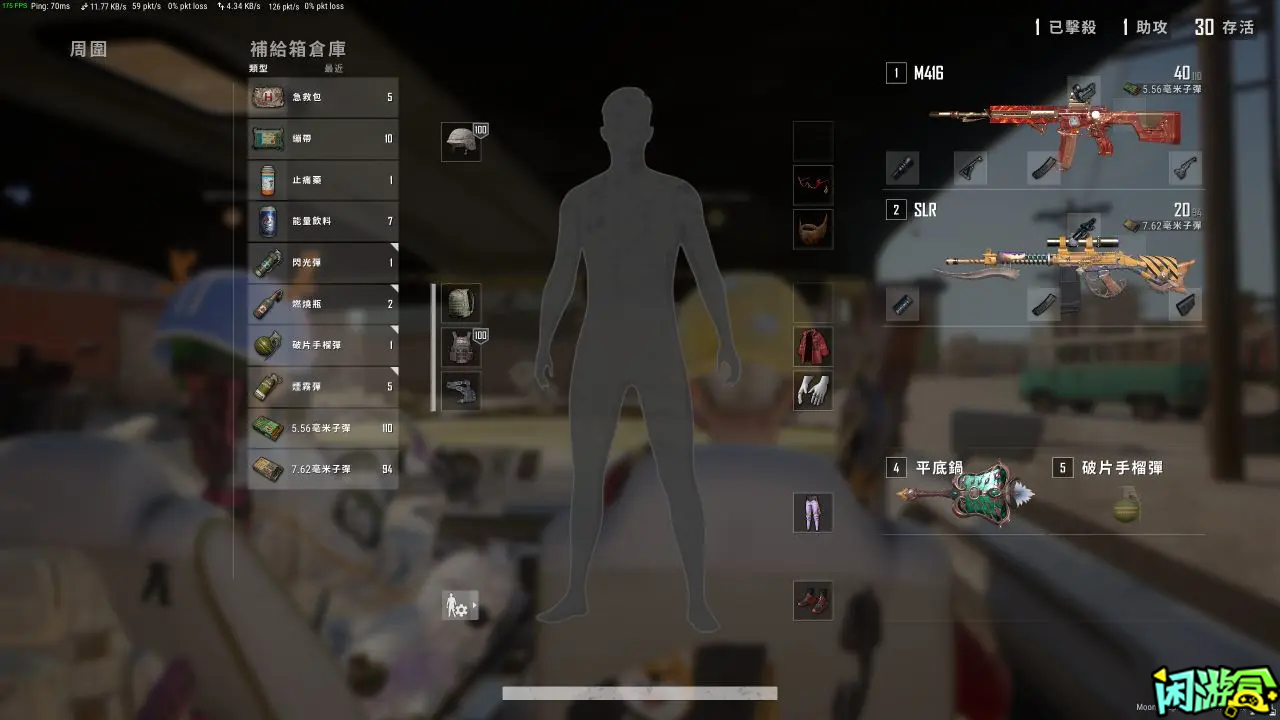 闲游盒,绝地求生买卖账号,收纳控福音,绝地求生交易,绝地求生steam交易,绝地求生怎么买卖,pubgtool,pubg全球账号注册地址,pubg全球账号怎么注册,pubg账号封禁怎么解封,pubg游戏账号交易平台,pubg账号交易平台哪个好,pubg游戏账号交易平台,pubg号交易平台,pubg怎么交易